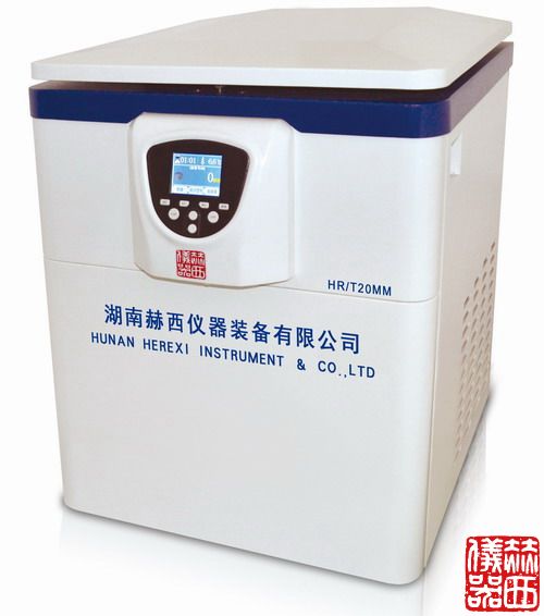 HR/T20MM Free Standing High-Speed Refrigerated centrifuge