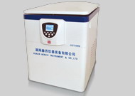 HR/T20MM  Free Standing High-Speed Refrigerated Large capacity centrifuge