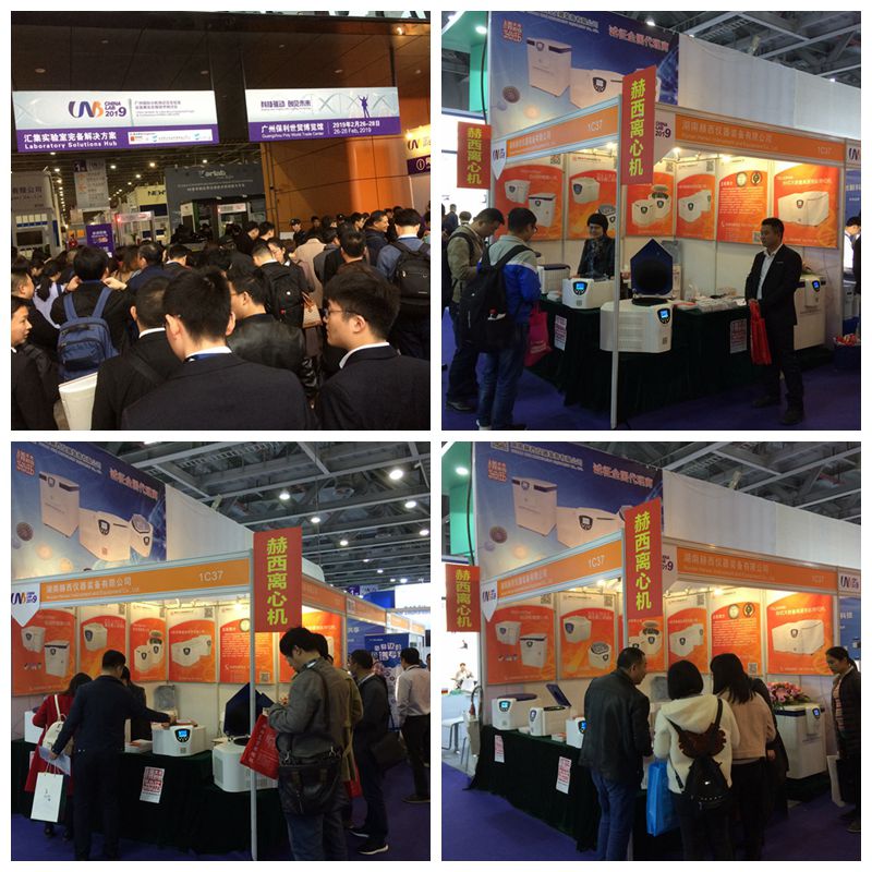 Guangzhou analytical testing and lab equipment exhibition